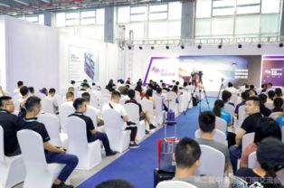 第二届中国品牌门窗交流会 门窗智能技术交流峰会