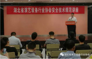安全技术交流培训会 创新驱动，共筑网络安全防线